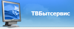 Логотип сервисного центра ТВ-Быт Сервис