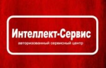 Логотип сервисного центра Интеллект-Сервис